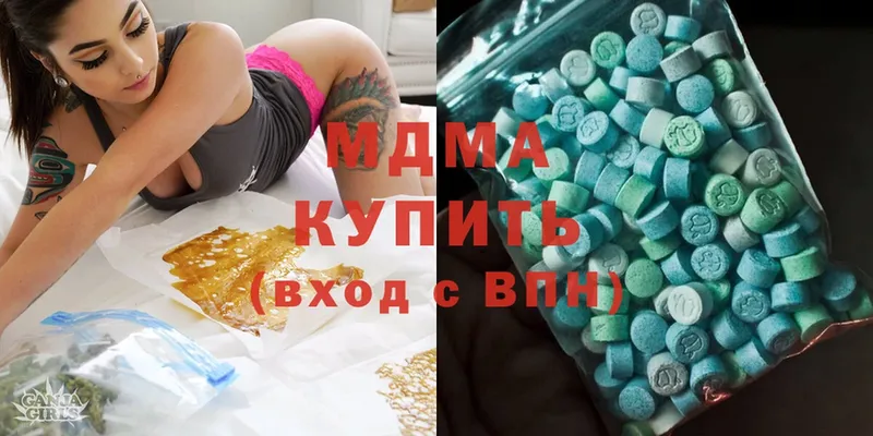 что такое наркотик  Вязники  MDMA Molly 